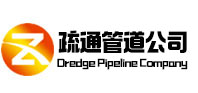 周口疏通管道公司